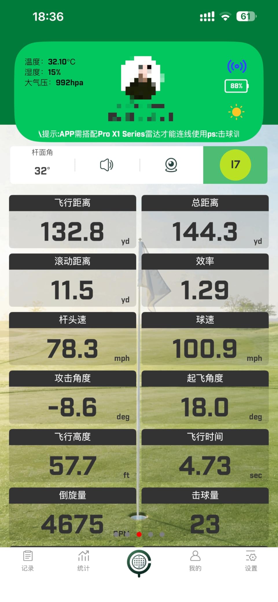 Golf Launch Monitor & Simulator: Portable Swing Analyzer with 13 Metrics, 3D Driving Range, 3D Trajectory & Video Record for iOS/Android customer photo 1